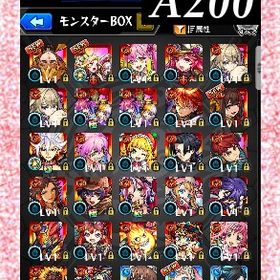 オーブ5042個分 ニケ2体 マサムネ2体 栗花落 我妻 ルシファー | モンストのアカウントデータ、RMTの販売・買取一覧