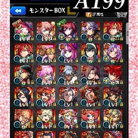 オーブ5164個分 コナン ネオ 栗花落 マルタ ルシファー | モンストのアカウントデータ、RMTの販売・買取一覧