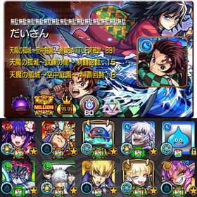 ⭐️ガチャ限1790体⭐️チェルノ.デティア.グラン運極⭐️コラボ・限定キャラ大量 | モンストのアカウントデータ、RMTの販売・買取一覧