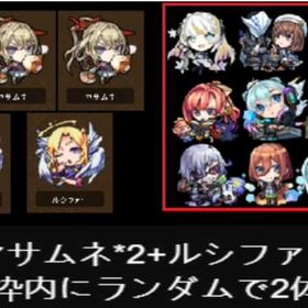 問い合わせ必ず返信します、安心してお取り引きを | モンストのアカウントデータ、RMTの販売・買取一覧