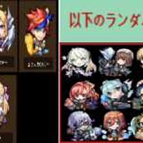 リセ垢 | モンストのアカウントデータ、RMTの販売・買取一覧