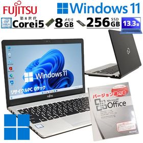 中古パソコン Microsoft Office付き 富士通 LIFEBOOK S938/S Windows11 Pro Core i5 8250U メモリ 8GB SSD 256GB 13.3型 無線LAN Wi-Fi 13インチ B5 本体 3ヶ月