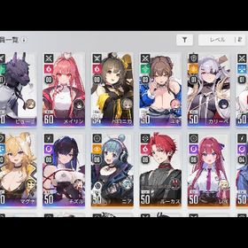 引退、ヒューゴ1凸、メイリン、ベロニカ、カリーぺ、etc | カオゼロ(カオスゼロナイトメア)のアカウントデータ、RMTの販売・買取一覧