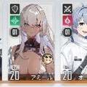 引退垢 石19000↑ 艦長レベル51 リン2凸.チズル確保 | カオゼロ(カオスゼロナイトメア)のアカウントデータ、RMTの販売・買取一覧