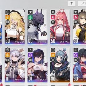 ユキ完凸ヒューゴ3凸オルレア3凸最強垢 | カオゼロ(カオスゼロナイトメア)のアカウントデータ、RMTの販売・買取一覧