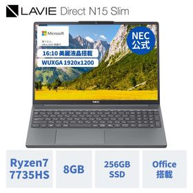 ntc 国内生産・公式・新品 NEC ノートパソコン office付き LAVIE Direct N15slim 15.3インチ Windows 11 Home AMD Ryzen7-7735HS メモリ 8GB 256GB SSD