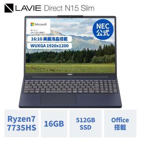ntc 国内生産・公式・新品 NEC ノートパソコン office付き LAVIE Direct N15slim 15.3インチ Windows 11 Home AMD Ryzen7-7735HS メモリ 16GB 512GB SSD
