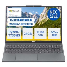 ntc 国内生産・公式・新品 NEC ノートパソコン office付き LAVIE Direct N15slim 15.3インチ Windows 11 Home AMD Ryzen7-7735HS メモリ 24GB 512GB SSD