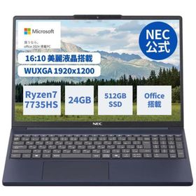 ntc 国内生産・公式・新品 NEC ノートパソコン office付き LAVIE Direct N15slim 15.3インチ Windows 11 Home AMD Ryzen7-7735HS メモリ 24GB 512GB SSD