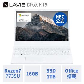 NEC ノートパソコン 新品 office付き LAVIE Direct N15 (R) 15.6インチ Windows 11 Home AMD Ryzen7-7735U メモリ 16GB 1TB SSD DVD 1年保証