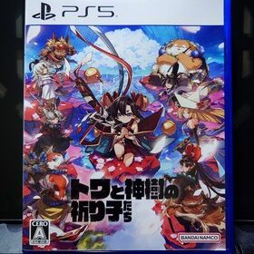 PS5 トワと神樹の祈り子たち