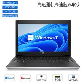 【第7世代CPU搭載】中古品 ノートパソコン Windows11 HP Probook 430 G5 13.3型モバイルPC Core i3-7020U メモリ8GB SSD256GB カメラ Bluetooth Wifi WPS2搭載