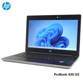 ノートパソコン ノートPC 中古パソコン ノートPC HP 13.3型 ProBook 430 G5 Core i5 メモリ8GB 新品SSD256GB 無線LAN Windows11 WPS Office