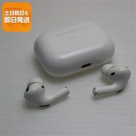新品同様 AirPods Pro ホワイト 中古 あすつく 土日祝発送OK