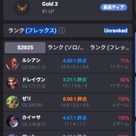 超スマーフ垢 勝率77% 5万BE メアド・パス変更可能 | LoL(リーグオブレジェンド)のアカウントデータ、RMTの販売・買取一覧