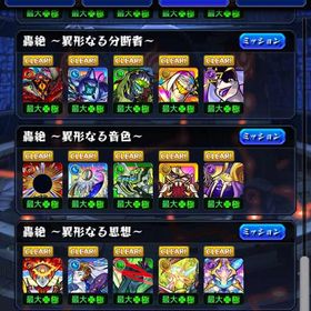 引退引退垢モンストモンストアカウント販売 はじめてでも安心 90日補償つきアカウントlock_outline ヤクモ5、ルシファー2、シャドウ2、その他コラボ多数引退垢モンストアカウント販売コラボ・限定多数！ マサムネ・ヤクモ2体ずつ【期間限定】引退垢ガチャ限880↑【処分価格】モンスト引退垢モンスト強アカウントコラボキャラ多数所持、オーブ引換券457枚アカウント販売引退垢モンスト 引退垢引退しますやらないので売ります値下げ大前提引退します 値下げ交渉可 総オーブ数2532個絆チケット75枚書庫オ...モンスト 課金あり 引退 コラボ ガチャ限あり 怪獣8号 保科...アカウント販売モンストモンスト コラボ多しモンストアカウント売りますアカウント販売モンスターストライクアカウント販売モンストモンスト9年プレイアカウント引退垢引退アカウントデータ引退垢モンスト 引退垢 古参引退アカウント販売アカウント販売《引退垢》破格！！ルナ.シャドウ.エクスカリバーモンスト リセマラ垢