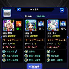 アカウント販売引退アカウント1700日プレイ引退垢 ルシファー、ナイトメア、ヤクモ限定多数！フリーレンコンプ、東京喰種コンプ、ヤクモ、マサムネ... はじめてでも安心 90日補償つきアカウントlock_outline 引退アカウント。一年前に15万円で買いました。オーブ引換券116枚あります！アカウント販売罰ゲームで1週間アカウント売りますモンスト SEEDFREEDOMコラボ 東京喰種コラボ コンプスライム所持・限定100体以上所持アカウントモンスト引退。値下げ可モンストモンストガチャ運あります！開いていないため売却します初級アカ初級アカモンスト古参垢引退アカウント引退垢！早い者勝ちアカウント販売引退します五条悟艦隊可！コラボキャラ強キャラ多数！引退垢引退アカウント【マサムネ2ヤクモ4ネオ2etc…】モンスト引退アカウントアカウント販売アカウント販売写真続き格安引退垢！引退モンスト 引退モンスト(値下げ可)モンスト引退垢秋田から出品アカウント販売引退アカ引退