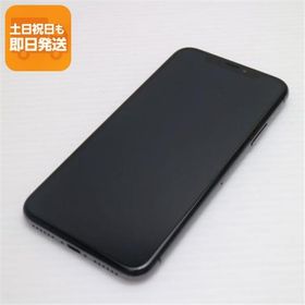 美品 SIMフリー iPhoneX 64GB スペースグレイ スマホ 即日発送 スマホ Apple 本体 白ロム 中古 あすつく 土日祝発送OK