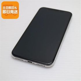 超美品 SIMフリー iPhoneX 64GB シルバー スマホ 即日発送 スマホ Apple 本体 白ロム 中古 あすつく 土日祝発送OK