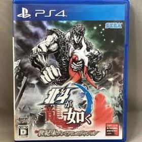 PS4／北斗が如く 世紀末プレミアムエディション