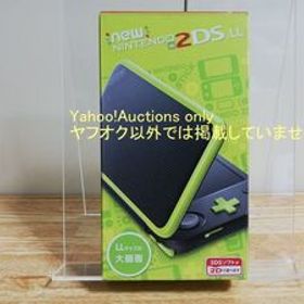☆即決 美品 Newニンテンドー2DS LL ブラック×ライム 本体 New Nintendo 3DSLL 任天堂 ☆