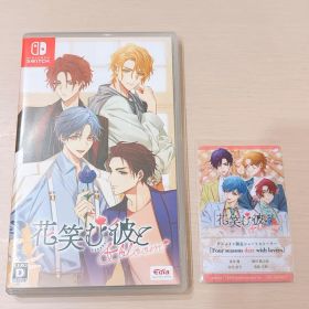 花笑む彼と&bloom 通常版 switch