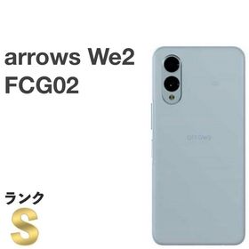 【新品同様】充電サイクル0回 arrows We2 FCG02 ライトブルー[B87MSR]