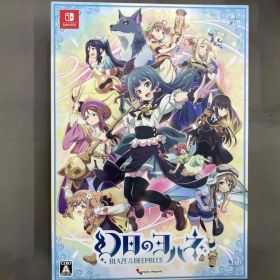 ニンテンドースイッチ 幻日のヨハネ -BLAZE in the DEEPBLUE- 限定版