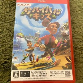 Switch2 ソフト サバイバルキッズ 中古