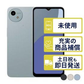 A402SH AQUOS wish4 シャープ SIMフリー Ymobile 新品・未使用 本体 判定○品
