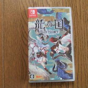 【Switch ソフト】龍の国 ルーンファクトリー ソフト＆モコロンぬいぐるみポシェット＆キーホルダーセット