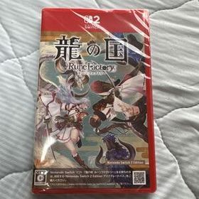 新品未使用 Switch2 龍の国 ルーンファクトリー Nintendo Switch 2 Edition
