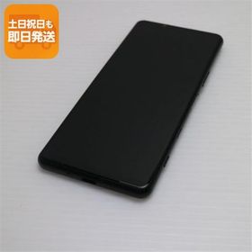 美品 SO-53B Xperia 5 III フロストブラック スマホ 白ロム 本体 即日発送 土日祝発送OK あすつく SIMロック解除済み
