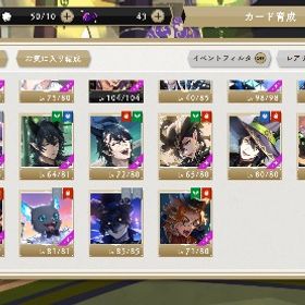 SSR 64体 引退アカ | ツイステ(ディズニーツイステッドワンダーランド)のアカウントデータ、RMTの販売・買取一覧