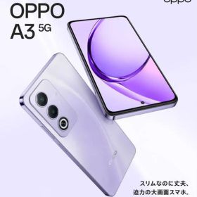 【未開封新品】OPPO A3 5G / パープル / SIMフリー ①