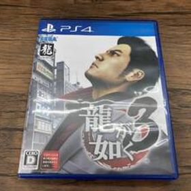 PS4 龍が如く3