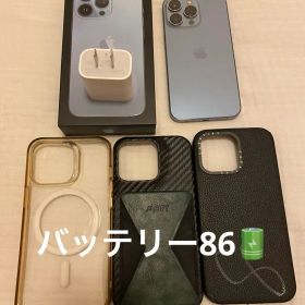 iPhone 13 Pro 128GB バッテリー86％シエラブルー