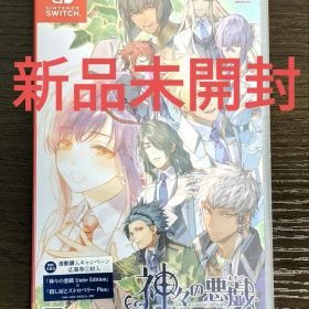 【新品未開封・特典付き】 神々の悪戯 Unite Edition Switch