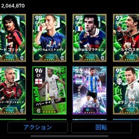 🌈超破格🌈イブラ、プラティニ、フリット所持！ | eFootball 2025(イーフト)のアカウントデータ、RMTの販売・買取一覧