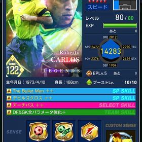 プレイ期間約8年 最古参 強アカウント 重課金 引退 | eFootball ウイコレのアカウントデータ、RMTの販売・買取一覧