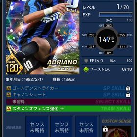 【激安‼️】初期アカウント | eFootball ウイコレのアカウントデータ、RMTの販売・買取一覧