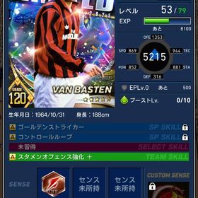 【引退‼️】激レアジルー‼️ | eFootball ウイコレのアカウントデータ、RMTの販売・買取一覧