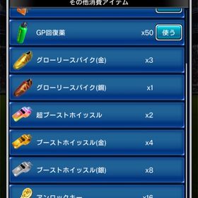 15717 初期アカウント iOS 石垢 | eFootball ウイコレのアカウントデータ、RMTの販売・買取一覧