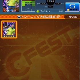 PB8140 チケット18枚 初期アカウント | eFootball ウイコレのアカウントデータ、RMTの販売・買取一覧