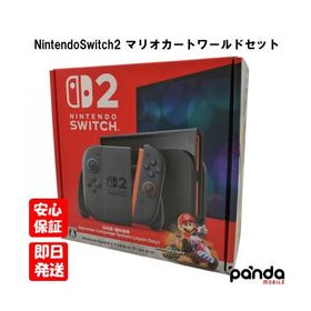 【土日、祝日発送】新品未開封品【Nランク】Nintendo Switch 2 マリオカートワールドセット 日本語・国内専用モデル BEE-S-KB6PA Switch2 4902370553031