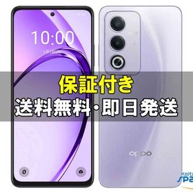 [Quality Shop]未使用OPPO A3 5G rakuten purple
