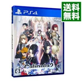 【中古】【全品10倍！12/5限定】PS4 Caligula2