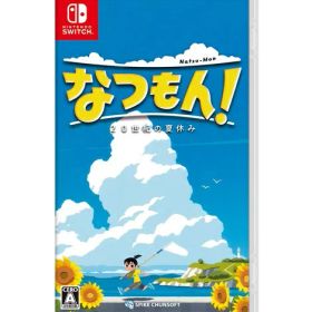 【中古】Nintendo Switchソフト なつもん！ 20世紀の夏休み 【都城店】