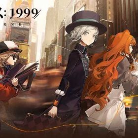 選ぶ | リバース：1999のアカウントデータ、RMTの販売・買取一覧