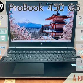 HP ProBook 450G5 i5-8250U 8GB 256GB|3071